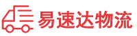 长沙到上海物流公司
